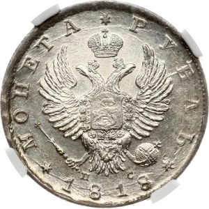 Russia Rouble 1818 СПБ-ПС NGC MS 62