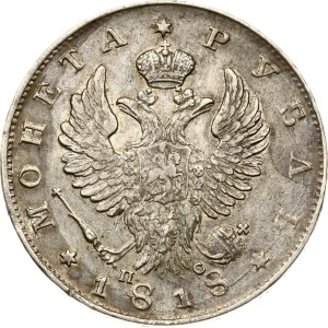 Russia Rouble 1818 СПБ-ПС