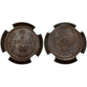 Russia 2 Kopecks 1823 КМ-АМ NGC MS 62 BN