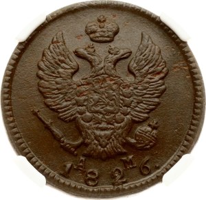 Russia 2 Kopecks 1826 КМ-АМ NGC AU DETAILS