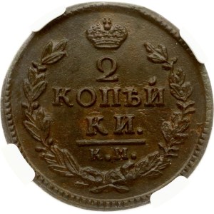 Russia 2 Kopecks 1827 КМ-АМ NGC AU DETAILS