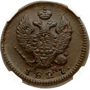 Russia 2 Kopecks 1827 КМ-АМ NGC AU DETAILS