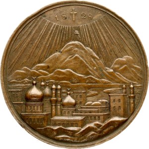 Russia Medal Capture of Yerevan and Peace with Persia 1828