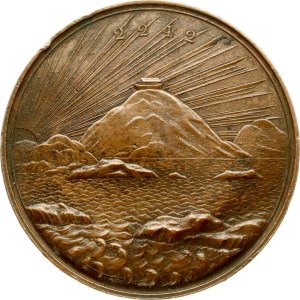 Russia Medal Capture of Yerevan and Peace with Persia 1828