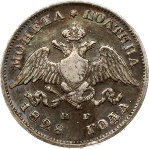 Russia Poltina 1828 СПБ-НГ