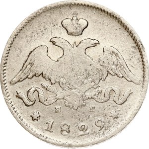 Russia 25 Kopecks 1829 СПБ-НГ