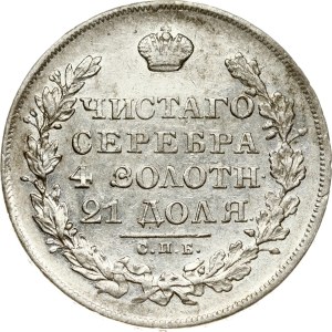 Russia Rouble 1829 СПБ-НГ