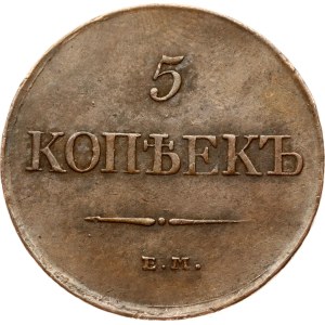 Russia 5 Kopecks 1831 ЕМ-ФХ