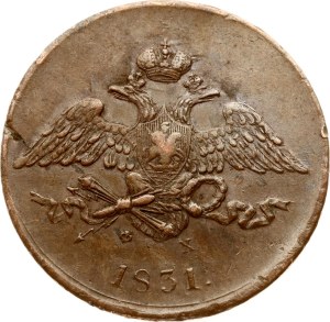 Russia 5 Kopecks 1831 ЕМ-ФХ