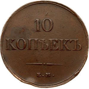 Russia 10 Kopecks 1832 ЕМ-ФХ