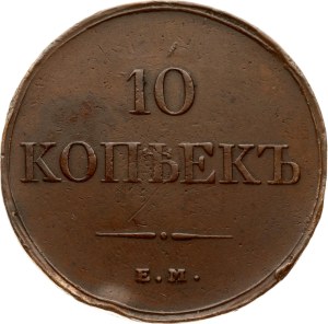 Russia 10 Kopecks 1832 ЕМ-ФХ