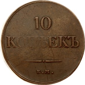 Russia 10 Kopecks 1833 ЕМ-ФХ