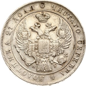 Russia Rouble 1834 СПБ-НГ