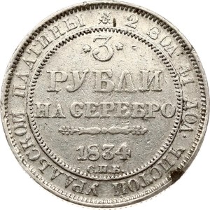 Russia 3 Roubles 1834 СПБ (R)