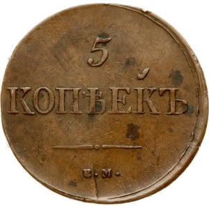 Russia 5 Kopecks 1835 ЕМ-ФХ