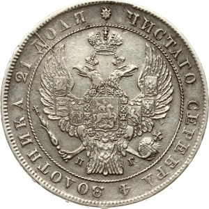 Russia Rouble 1836 СПБ-НГ
