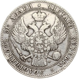 Russian-Polish 1.5 Roubles - 10 Zlotych 1836 MW