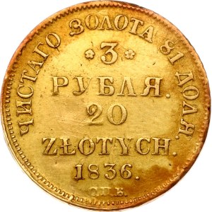 Russian-Polish 3 Roubles - 20 Zlotych 1836 СПБ-ПД (R)