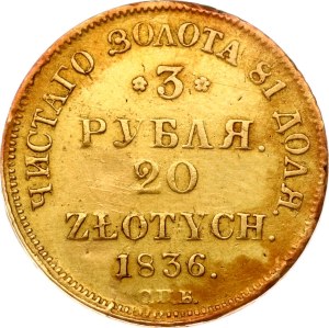 Russian-Polish 3 Roubles - 20 Zlotych 1836 СПБ-ПД (R)