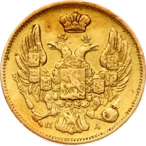 Russian-Polish 3 Roubles - 20 Zlotych 1836 СПБ-ПД (R)