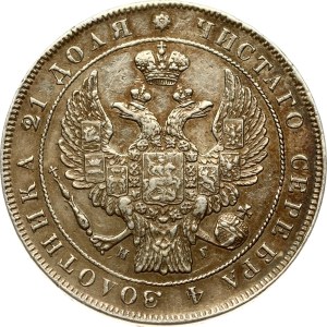 Russia Rouble 1837 СПБ-НГ