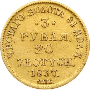 Russian-Polish 3 Roubles - 20 Zlotych 1837 СПБ-ПД