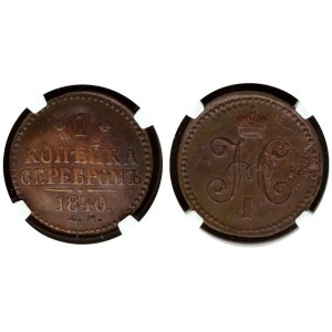Russia Kopeck 1840 CM NGC XF DETAILS