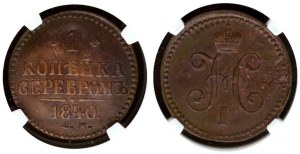 Russia Kopeck 1840 CM NGC XF DETAILS