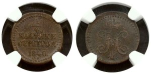 Russia 1/4 Kopeck 1840 CM (R) NGC XF DETAILS