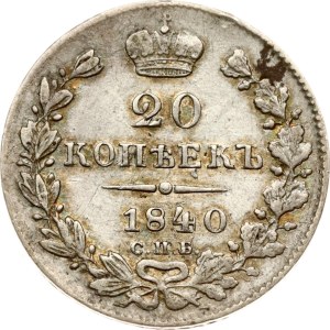 Russia 20 Kopecks 1840 СПБ-НГ