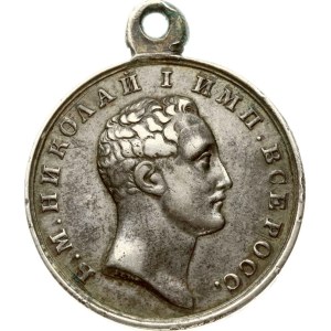 Russia Medal of Nicholas I For Diligence (R2)
