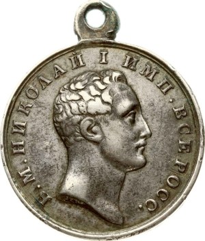 Russia Medal of Nicholas I For Diligence (R2)