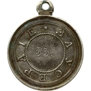 Russia Medal of Nicholas I For Diligence (R2)