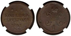 Russia Kopeck 1841 CM NGC AU DETAILS RARE GRADE