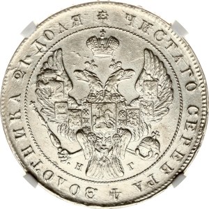 Russia Rouble 1841 СПБ-НГ NGC MS 61