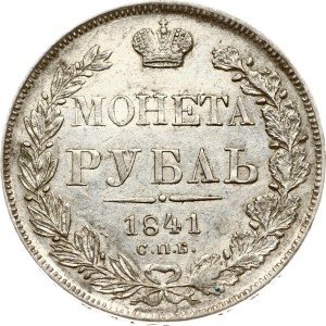 Russia Rouble 1841 СПБ-НГ