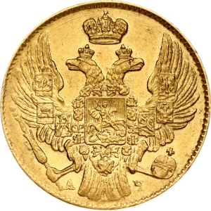 Russia 5 Roubles 1841 СПБ-АЧ