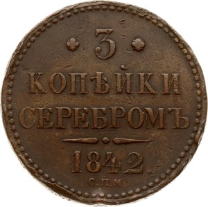 Russia 3 Kopecks 1842 СПМ