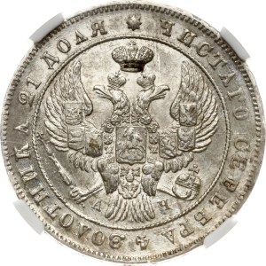 Russia Rouble 1842 СПБ-АЧ NGC MS 63