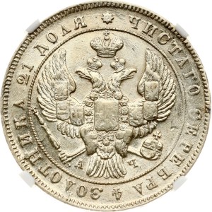 Russia Rouble 1842 СПБ-АЧ NGC AU 58