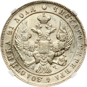 Russia Rouble 1842 СПБ-АЧ NGC AU 58