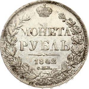 Russia Rouble 1842 СПБ-АЧ