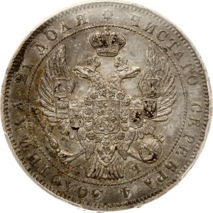Russia Rouble 1843 СПБ-АЧ PCGS AU 55