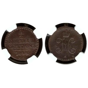 Russia 1/2 Kopeck 1844 CM NGC XF 45 BN