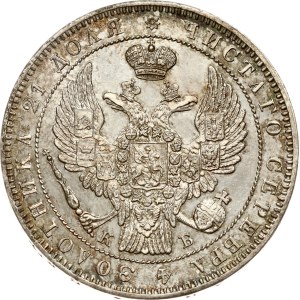 Russia Rouble 1844 СПБ-КБ
