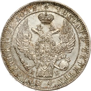 Russia Rouble 1844 СПБ-КБ
