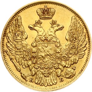 Russia 5 Roubles 1844 СПБ-КБ