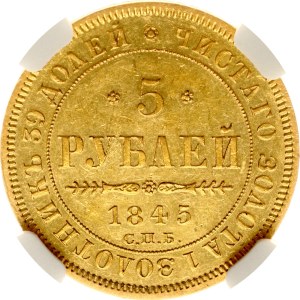 Russia 5 Roubles 1845 СПБ-КБ PCGS AU 58
