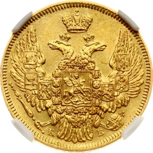 Russia 5 Roubles 1845 СПБ-КБ PCGS AU 58
