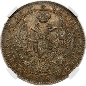 Russia Rouble 1846 СПБ-ПА NGC AU DETAILS